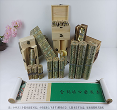 齐河胡也佛金瓶梅秘戏图3卷-小中大三版